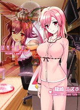 画像ギャラリー No.016のサムネイル画像 / 可愛い幼なじみ達と世界を守れ。恋愛SLG「らぶでいん!」の事前登録が開始