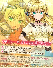 画像ギャラリー No.020のサムネイル画像 / 可愛い幼なじみ達と世界を守れ。恋愛SLG「らぶでいん!」の事前登録が開始