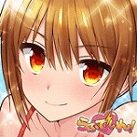 画像ギャラリー No.009のサムネイル画像 / 5人の幼馴染との恋愛SLG「らぶでいん！」，GREEで事前登録受付を開始