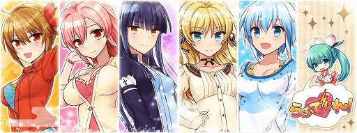 画像ギャラリー No.001のサムネイル画像 / ラブ&バトルがテーマの恋愛SLG「らぶでいん!」,GREEにて配信スタート