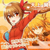 画像ギャラリー No.002のサムネイル画像 / ラブ&バトルがテーマの恋愛SLG「らぶでいん!」,GREEにて配信スタート