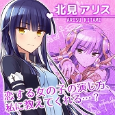 画像ギャラリー No.004のサムネイル画像 / ラブ&バトルがテーマの恋愛SLG「らぶでいん!」,GREEにて配信スタート