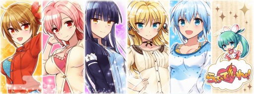 画像ギャラリー No.003のサムネイル画像 / 魔王と戦う恋愛シミュレーション「らぶでいん!」Mobageで配信スタート