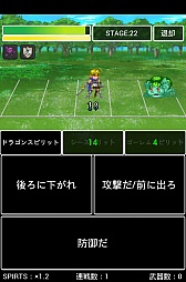 画像ギャラリー No.004のサムネイル画像 / 間合いを極めてキャラ強化。Android向けハック&スラッシュ「勇者のマアイ」を紹介する「(ほぼ)日刊スマホゲーム通信」第624回