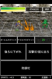 画像ギャラリー No.005のサムネイル画像 / 間合いを極めてキャラ強化。Android向けハック&スラッシュ「勇者のマアイ」を紹介する「(ほぼ)日刊スマホゲーム通信」第624回