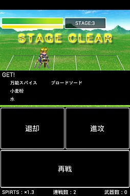 画像ギャラリー No.006のサムネイル画像 / 間合いを極めてキャラ強化。Android向けハック&スラッシュ「勇者のマアイ」を紹介する「(ほぼ)日刊スマホゲーム通信」第624回