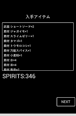 画像ギャラリー No.007のサムネイル画像 / 間合いを極めてキャラ強化。Android向けハック&スラッシュ「勇者のマアイ」を紹介する「(ほぼ)日刊スマホゲーム通信」第624回