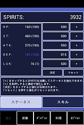 画像ギャラリー No.010のサムネイル画像 / 間合いを極めてキャラ強化。Android向けハック&スラッシュ「勇者のマアイ」を紹介する「(ほぼ)日刊スマホゲーム通信」第624回