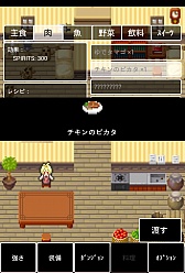 画像ギャラリー No.011のサムネイル画像 / 間合いを極めてキャラ強化。Android向けハック&スラッシュ「勇者のマアイ」を紹介する「(ほぼ)日刊スマホゲーム通信」第624回