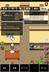 画像ギャラリー No.012のサムネイル画像 / 間合いを極めてキャラ強化。Android向けハック&スラッシュ「勇者のマアイ」を紹介する「(ほぼ)日刊スマホゲーム通信」第624回