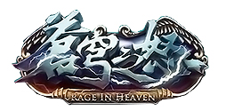 画像ギャラリー No.002のサムネイル画像 / “異界SF三国志”と銘打たれたMMORPG「レイジ・イン・ヘヴン／蒼穹之怒」のオープンβテストが8月28日スタート