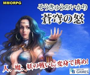 画像ギャラリー No.001のサムネイル画像 / 「レイジ・イン・ヘヴン／蒼穹之怒」，新ダンジョン「煉獄」と「海神殿」が登場