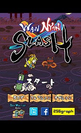 画像ギャラリー No.007のサムネイル画像 / イヌ武士とネコ侍が妖怪を斬る「Wan Nyan Slash」,日本語版が配信開始