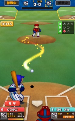 画像ギャラリー No.001のサムネイル画像 / 「ファミスタ ドリームマッチ」iOS版/Android版が配信開始。スタートダッシュキャンペーンも開催中
