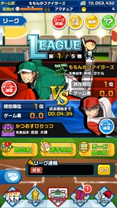 画像ギャラリー No.004のサムネイル画像 / 「ファミスタ ドリームマッチ」気軽に対戦できる「ユーザー主催リーグ」が実装