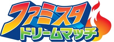 画像ギャラリー No.006のサムネイル画像 / 「ファミスタ ドリームマッチ」に「ゼビウス」のキャラクターが参戦