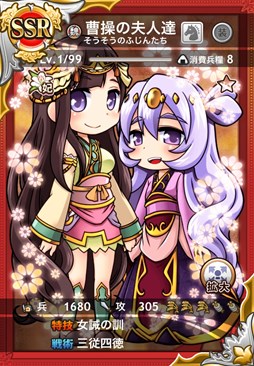 画像ギャラリー No.004のサムネイル画像 / 「三国テンカトリガー」，高難易度戦場「丁夫人襲撃！」登場＆「天授祭」開催