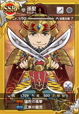 画像ギャラリー No.006のサムネイル画像 / 「三国テンカトリガー」，高難易度戦場「丁夫人襲撃！」登場＆「天授祭」開催