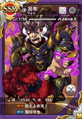 画像ギャラリー No.004のサムネイル画像 / 「三国テンカトリガー」新史実戦場「張飛酔惨！」登場。パズドラコラボ第2弾が12月下旬に実施決定