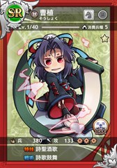 画像ギャラリー No.006のサムネイル画像 / 「三国テンカトリガー」新史実戦場「張飛酔惨！」登場。パズドラコラボ第2弾が12月下旬に実施決定
