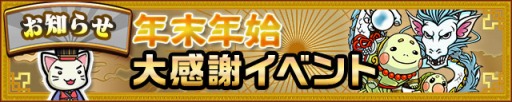 画像ギャラリー No.002のサムネイル画像 / 「三国テンカトリガー」,史実戦場に男子禁制の「禁断の後宮」が登場