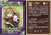 画像ギャラリー No.008のサムネイル画像 / 「三国テンカトリガー」新戦場「第十五章 逃避行」実装記念イベントを開催