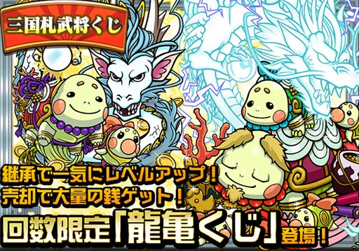 画像ギャラリー No.003のサムネイル画像 / 「三国テンカトリガー」に,高難度戦場「妖艶・貂蝉襲撃!」期間限定で登場