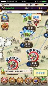 画像ギャラリー No.003のサムネイル画像 / 2015年の「三国テンカトリガー」は,対戦要素の実装を皮切りに遊びの幅を大きく広げる取り組みに挑戦。開発のキーマン2人にインタビュー