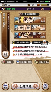 画像ギャラリー No.006のサムネイル画像 / 2015年の「三国テンカトリガー」は,対戦要素の実装を皮切りに遊びの幅を大きく広げる取り組みに挑戦。開発のキーマン2人にインタビュー