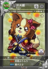 画像ギャラリー No.008のサムネイル画像 / 「三国テンカトリガー」,動画再生数に応じて「三国札」が手に入る企画などを実施