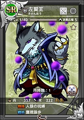 画像ギャラリー No.009のサムネイル画像 / 「三国テンカトリガー」,動画再生数に応じて「三国札」が手に入る企画などを実施