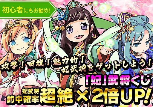 画像ギャラリー No.005のサムネイル画像 / 「三国テンカトリガー」,「テンカロイド」が入手できるコラボ戦場が登場