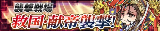 画像ギャラリー No.004のサムネイル画像 / 「三国テンカトリガー」武将列伝に関羽の物語を追体験できる「関羽伝」が登場