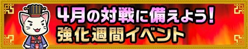 画像ギャラリー No.006のサムネイル画像 / 「三国テンカトリガー」武将列伝に関羽の物語を追体験できる「関羽伝」が登場