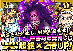 画像ギャラリー No.007のサムネイル画像 / 「三国テンカトリガー」にて「サービス開始222日記念」イベントが開幕