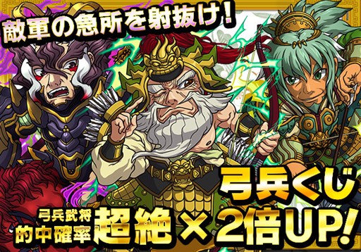 画像ギャラリー No.004のサムネイル画像 / 「三国テンカトリガー」，武将列伝「関羽伝」に 第4話以降の新戦場が登場