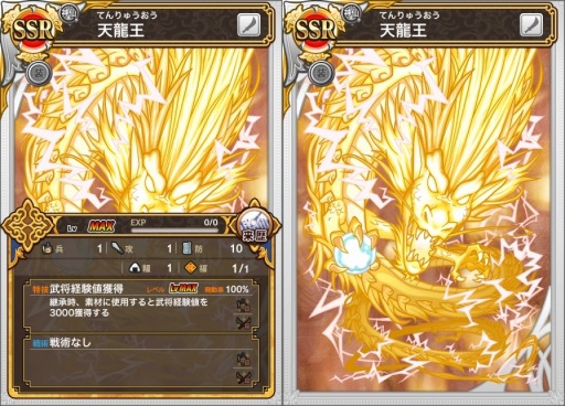 画像ギャラリー No.005のサムネイル画像 / 「三国テンカトリガー」襲撃戦場に新たな 「策謀・陳宮襲撃!」が追加