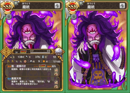 画像ギャラリー No.006のサムネイル画像 / 「三国テンカトリガー」に襄陽の戦いが新登場。リリース333日記念イベントも開催