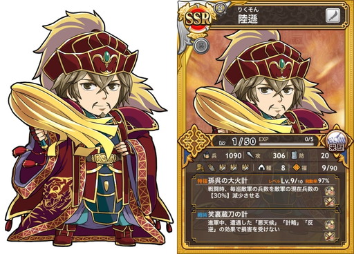 画像ギャラリー No.009のサムネイル画像 / 「三国テンカトリガー」に新戦場“孫呉伝”が登場。サンバ参加記念戦場も