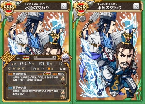 画像ギャラリー No.006のサムネイル画像 / 「三国テンカトリガー」，馬超が登場する高難度戦場ほか各種イベント開催