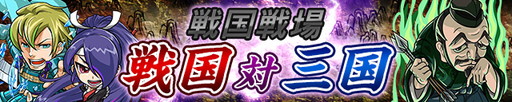 画像ギャラリー No.005のサムネイル画像 / 「三国テンカトリガー」1周年記念イベントが後半に突入。祝福くじも同時開催