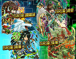 画像ギャラリー No.006のサムネイル画像 / 「三国テンカトリガー」2周年記念イベント後半が開始。「パズドラ」コラボ戦場も