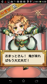 画像ギャラリー No.007のサムネイル画像 / ガンホーが贈る王道(?)放置ゲーの最新作,戦闘も内政も奥深い「三国テンカトリガー」をプレイしてみた