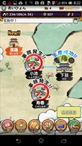 画像ギャラリー No.017のサムネイル画像 / ガンホーが贈る王道(?)放置ゲーの最新作,戦闘も内政も奥深い「三国テンカトリガー」をプレイしてみた