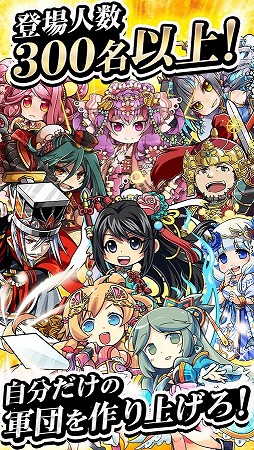 三国テンカトリガー
