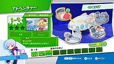 画像ギャラリー No.005のサムネイル画像 / 「ぷよぷよテトリス」のPS4/Xbox One版が2014年12月4日に発売決定。他機種版ではDLCだった要素を,アドベンチャーモードの進行によって入手可能