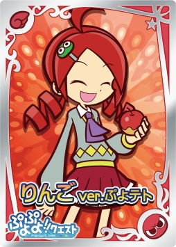 画像ギャラリー No.002のサムネイル画像 / 「ぷよぷよテトリス」購入キャンペーンが12月4日開始。「ぷよぷよ!!クエスト」の限定レアカードが手に入る