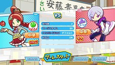 画像ギャラリー No.007のサムネイル画像 / PS4/Xbox One版「ぷよぷよテトリス」，「アドベンチャーモード」を進めると入手できるBGMやボイスといった追加コンテンツの情報が公開