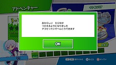 画像ギャラリー No.008のサムネイル画像 / PS4/Xbox One版「ぷよぷよテトリス」，「アドベンチャーモード」を進めると入手できるBGMやボイスといった追加コンテンツの情報が公開