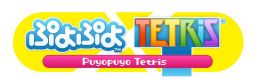 画像ギャラリー No.001のサムネイル画像 / PS4/Xbox One版「ぷよぷよテトリス」,追加コンテンツやゲームのルール,豊富な収録モードを紹介する最新プロモーションムービーが公開